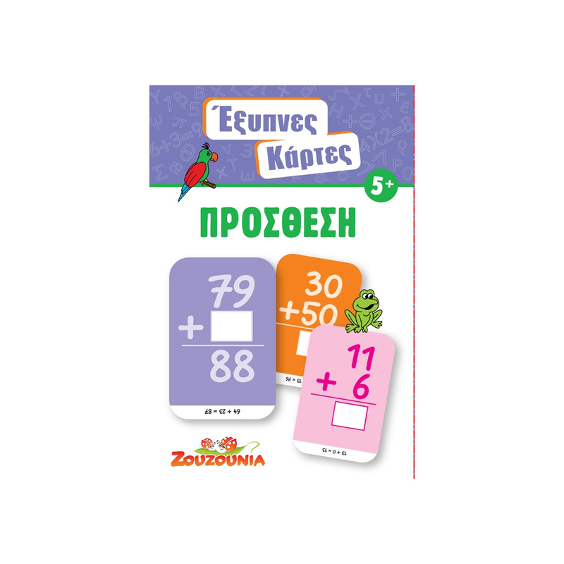 Έ&xi;&upsilon;&pi;&nu;&epsilon;&sigmaf; &kappa;ά&rho;&tau;&epsilon;&sigmaf; - &pi;&rho;ό&sigma;&theta;&epsilon;&sigma;&eta;, , medium-null