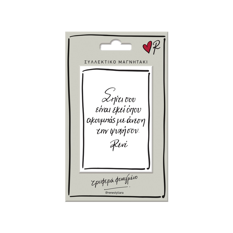 Product image: Μαγνητάκι - σπίτι, , medium-null