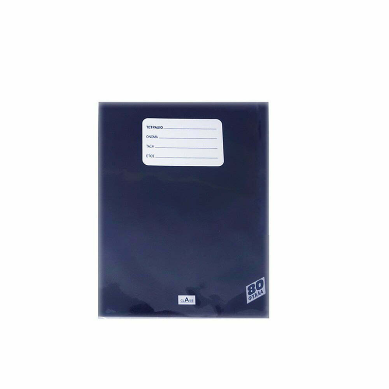 Class exercise book a4 80 sheets(soft cover) eb0176686, , medium-null