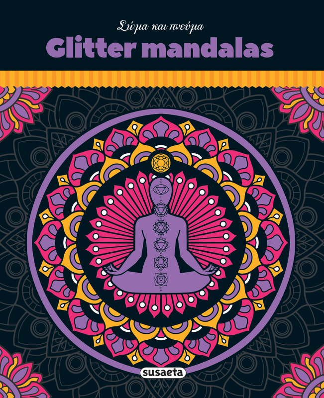 Glitter mandalas σώμα και πνεύμα, , medium image number null