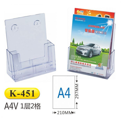 Acrylic stand a4 2 double k-451, , medium