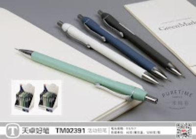 Mechanical pencil 0.7 tm02391 (random colour) puretime, , medium