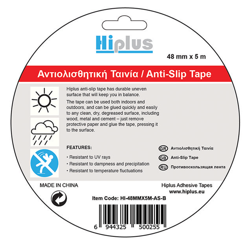 Hiplus &alpha;&nu;&tau;&iota;&omicron;&lambda;&iota;&sigma;&theta;&eta;&tau;&iota;&kappa;&eta; &tau;&alpha;&iota;&nu;&iota;&alpha; 48mmx5m, , medium-null
