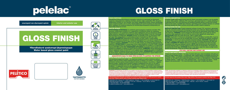 Pelelac® gloss finish evergreen p137 2.5l water based, , medium image number null