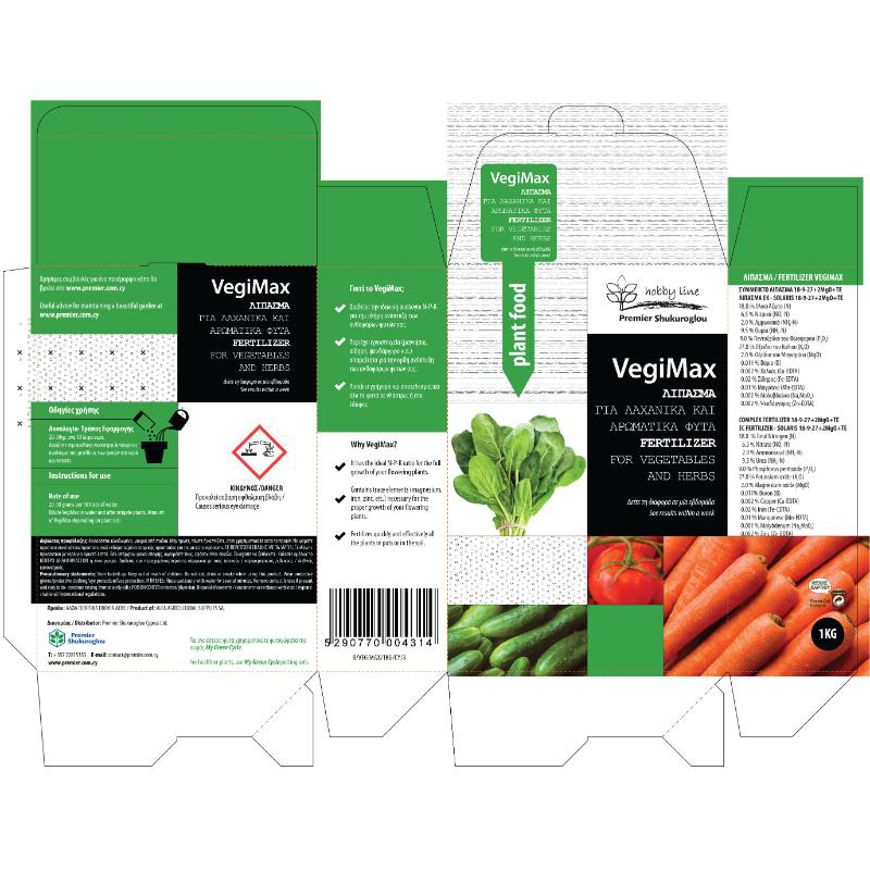 Vegimax λιπασμα 1kg, , medium-null