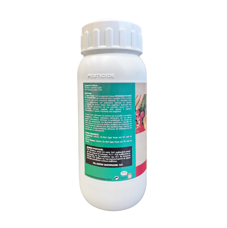 Supergarden superpower fertiliser 500ml, , medium image number null