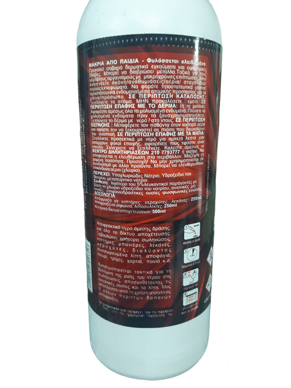 Rex drain unblocker 500ml, , medium-null