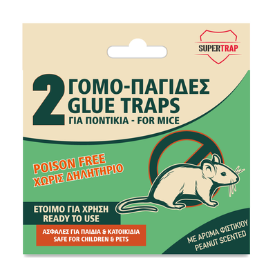 Super trap 2pcs mouse glue traps, , medium