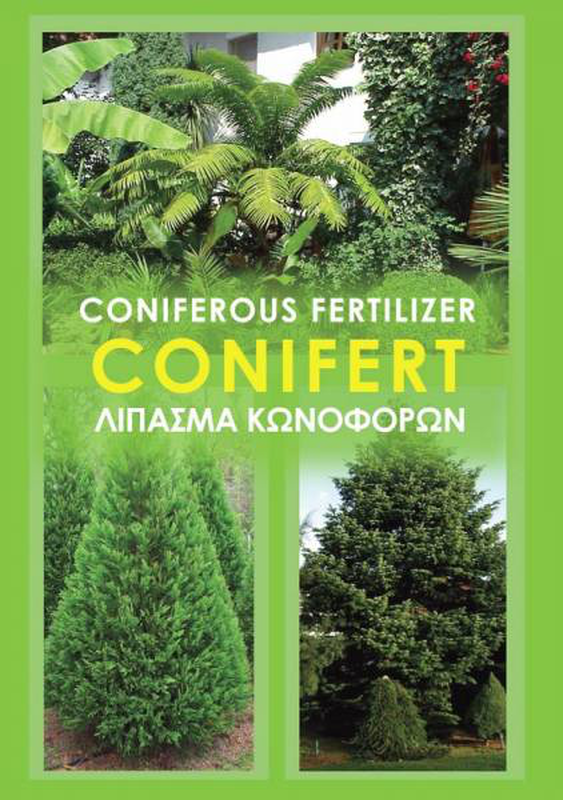 Conifert fertilizer konoforon 1kg, , medium image number null