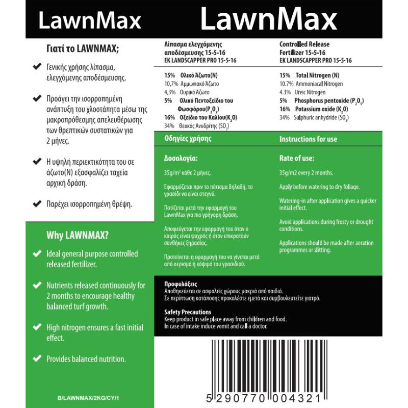 Lawnmax λιπασμα γρασιδιου 2kg, , medium-null