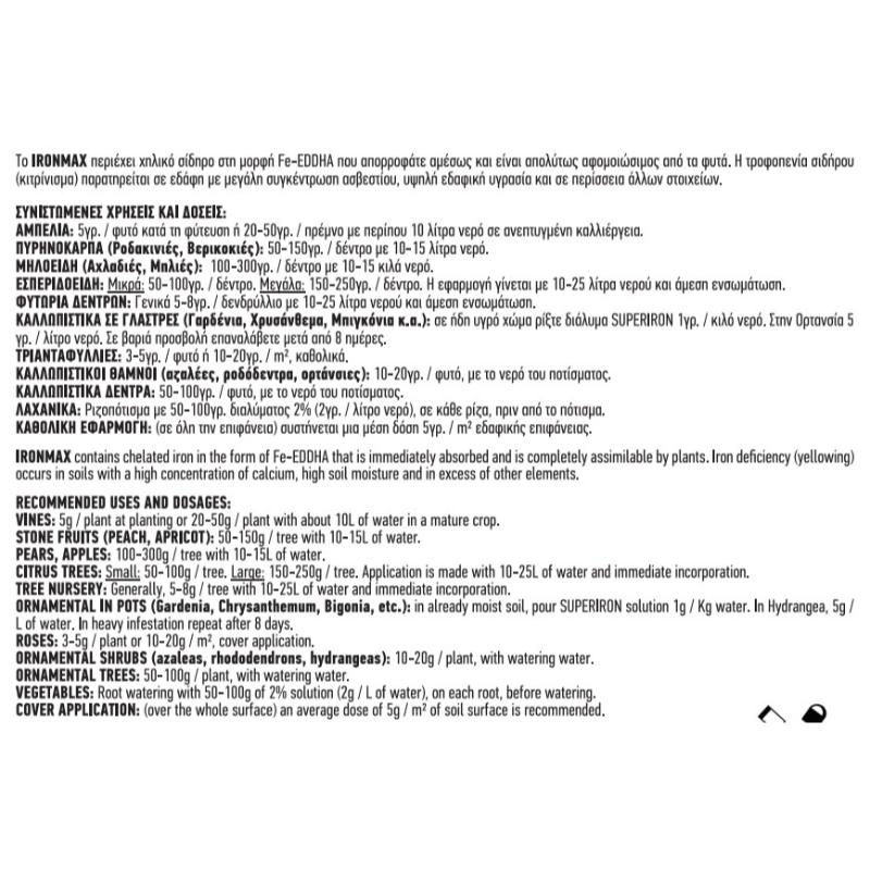 Chelated iron 400gr, , medium image number null
