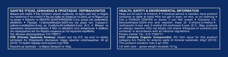 Vivechrom vivedur multi ασταρι οικολογικο 1l, , medium-null