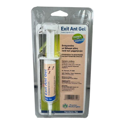 Exit gel for ants 10gr, , medium