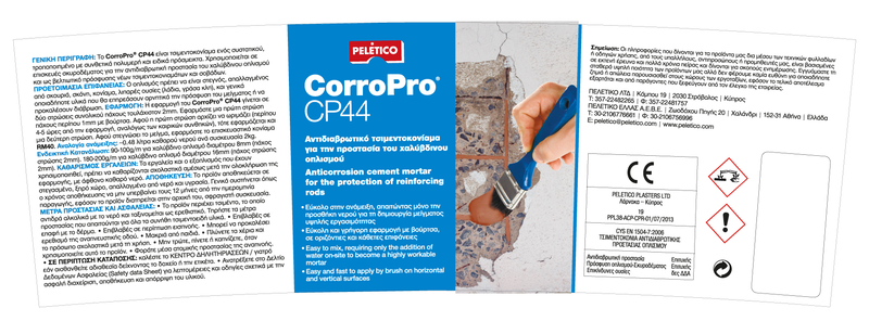 Peletico corropro&reg; cp44 2kg, , medium-null