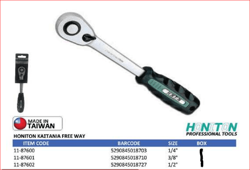 &Kappa;&alpha;&sigma;&tau;&alpha;&nu;&iota;&alpha; 1/4*/3/8*1/4, , medium-null