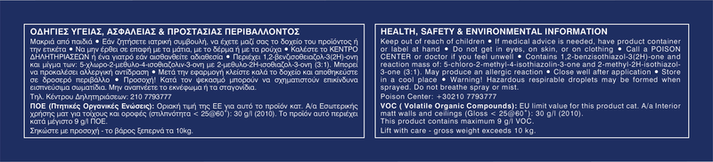 Vivechrom votsalo eco prof emulsion 0.75l, , medium image number null