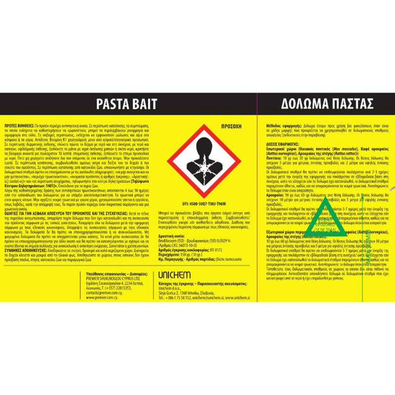 Ratimor mouse trap paste 150gr, , medium-null