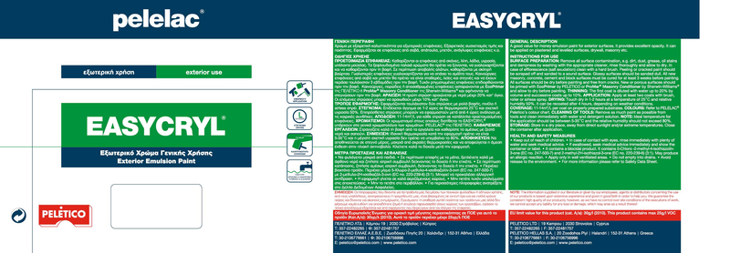 Product image: Pelelac easycryl® emulsion magnolia p104 9l, , medium-null