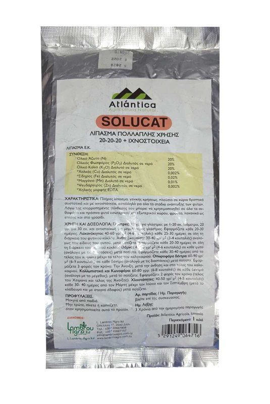 Solucat fertilizer 20-20-20me 1kg, , medium image number null