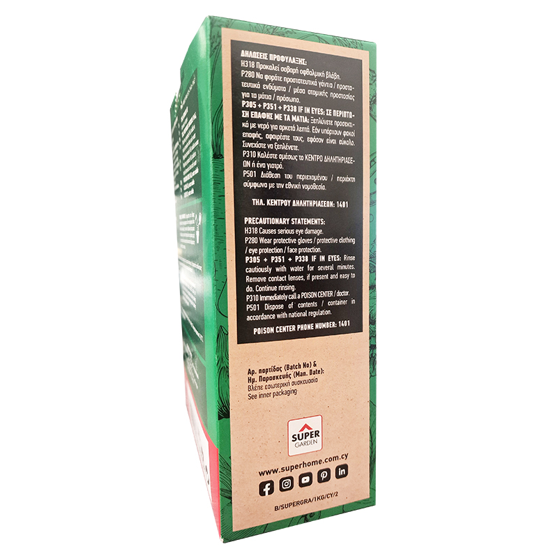 Super garden super granules 8-5-15 1kg, , medium image number null