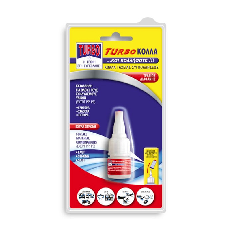 Turbo &kappa;&omicron;&lambda;&lambda;&alpha; &tau;&zeta;&epsilon;&lambda; &tau;&alpha;&chi;&epsilon;&iota;&alpha;&sigmaf; &sigma;&upsilon;&gamma;&kappa;&omicron;&lambda;&lambda;&eta;&sigma;&eta;&sigmaf; 10gr-null
