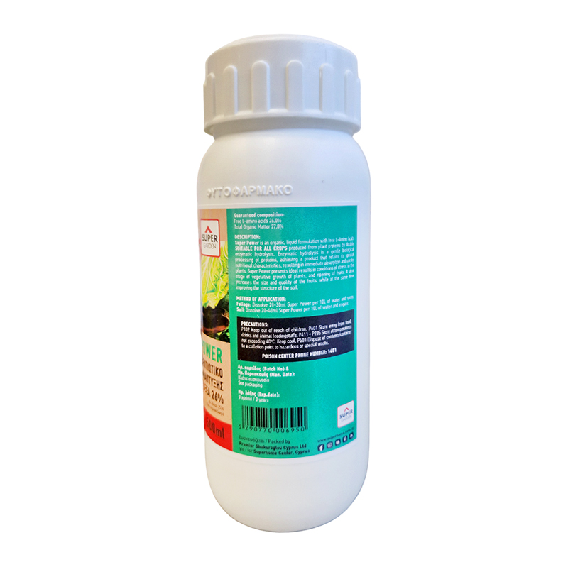 Supergarden superpower fertiliser 500ml, , medium image number null