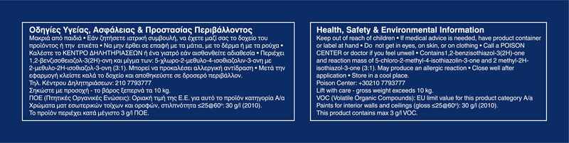 Vivechrom super neopal οικολογικη βαση tr 10l, , medium-null