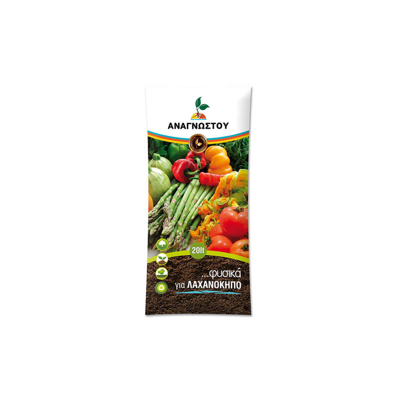 Ready mix planting soil for vegetable garden 20l image number null
