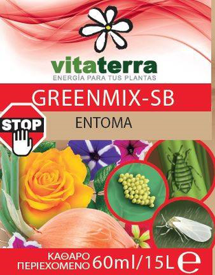 Greenmix 60ml no bags, , medium