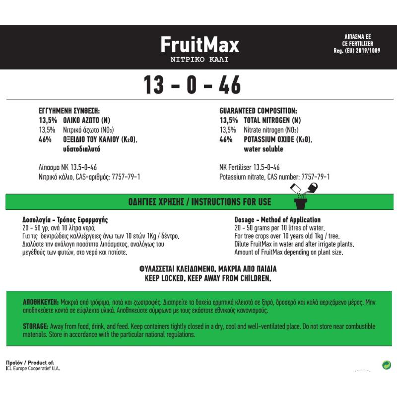 Product image: Fruitmax λιπασμα νιτρικου καλιου 13-0-46 2kg, , medium-null