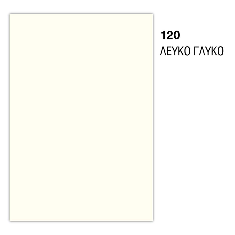 Vivechrom sweet white οικολογικο πλαστικο χρωμα 9l, , medium image number null