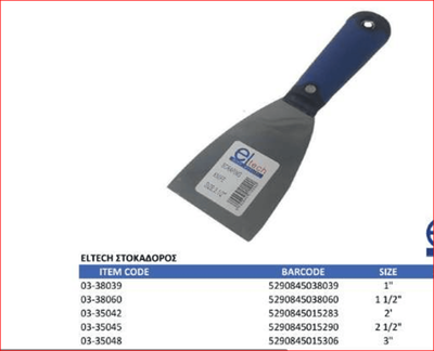 Shocker 2 #, , medium