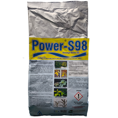 Power s-98 &theta;&epsilon;&iota;&omicron; 1kg, , medium