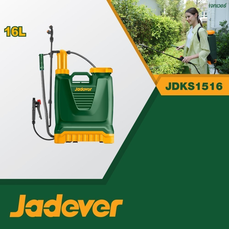 Product image: Jadever ψεκαστήρας πλάτης 16l, , medium-null
