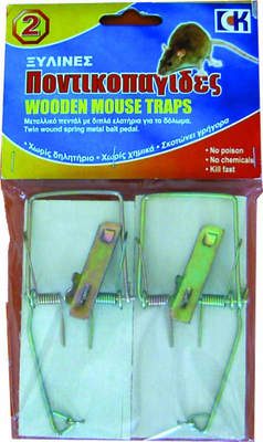 Ck 2 wooden mouse traps, , medium