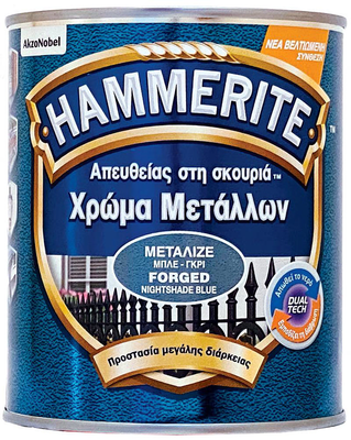 Hammerite forged night blue 750ml, , medium