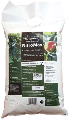 Nitromax fertiliser 26-0-0 5kg, , medium