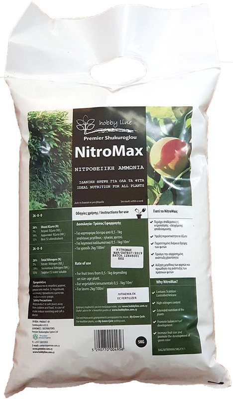 Product image: Nitromax fertiliser 26-0-0 5kg, , medium-null