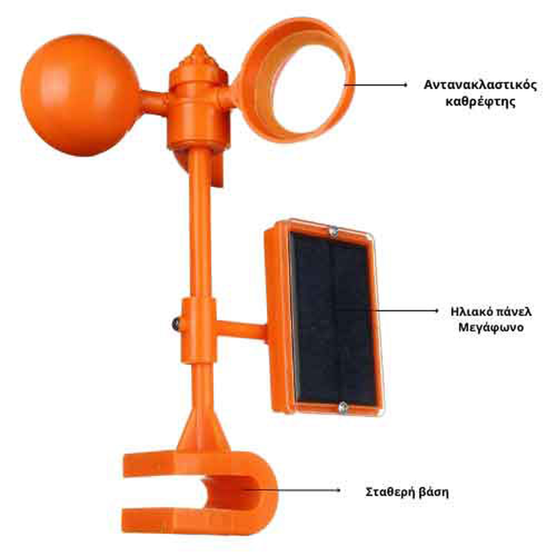 Product image: Kaokey bird repeller with solar sound-null