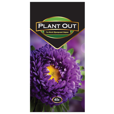 Greek planting soil organic 40l