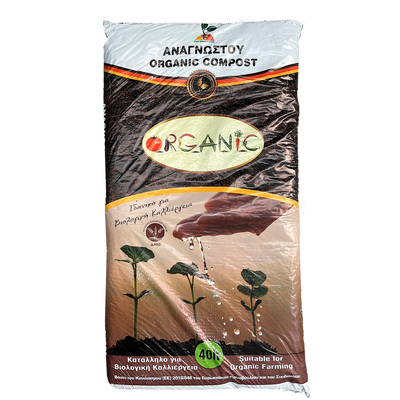 Planting soil for outside plants plant out 20l, , medium