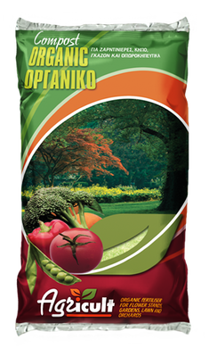 Agricult conditioner organic composted soil 50l/15kg