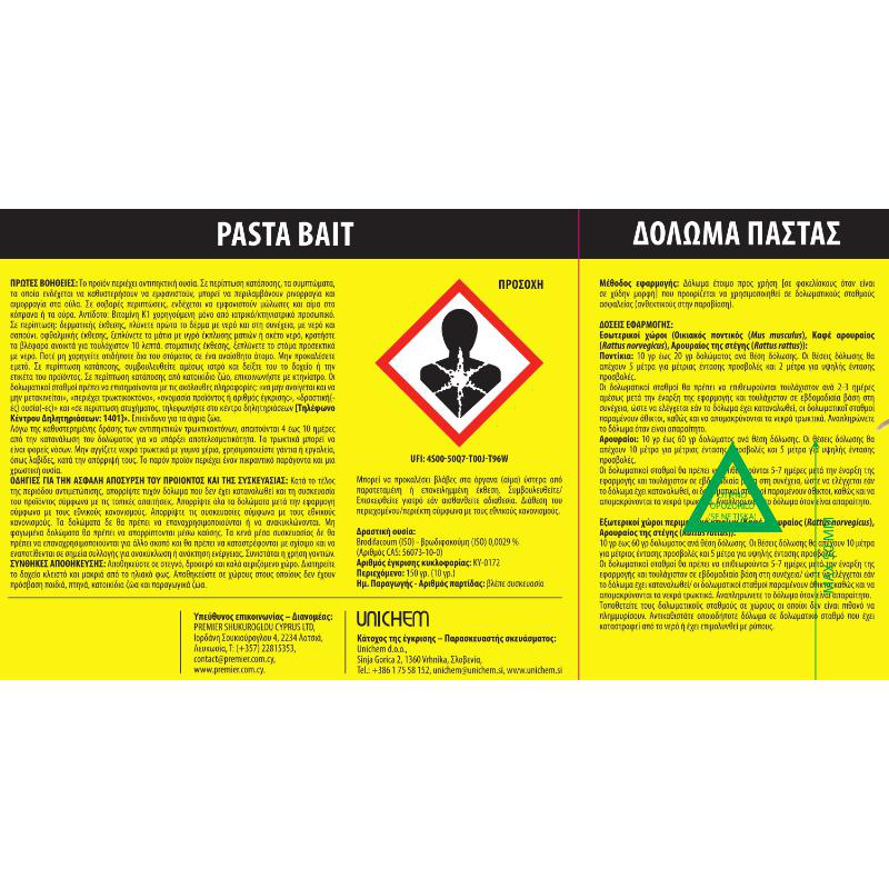 Ratimor mouse trap paste 150gr, , medium-null