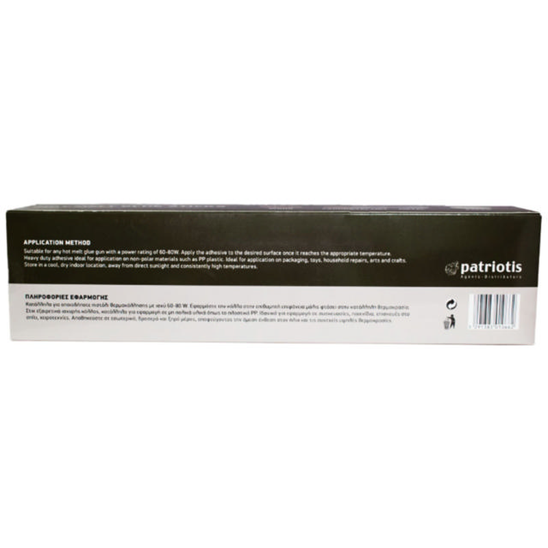 Power tools hot melt glue stick cream HD, , medium-null