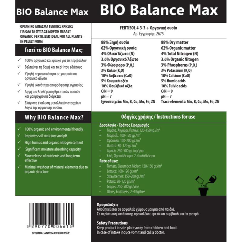 Bio balance max organic fertiliser for General use 2kg, , medium image number null