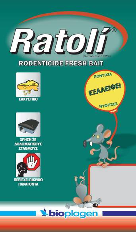 Ratoli fresh bait 1kg, , medium-null