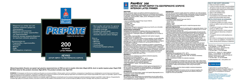 Sherwin-williams® preprite® 200 water based white wall primer 4l, , medium-null