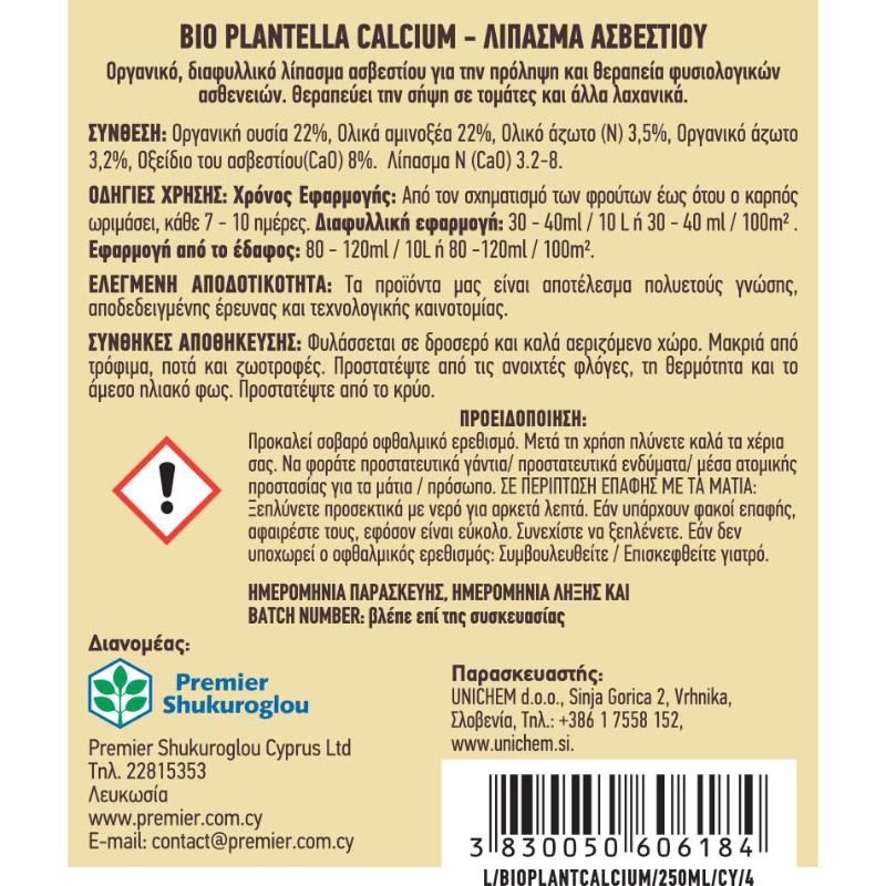 Product image: Bio plantella liquid calcium fertiliser 250ml, , medium-null