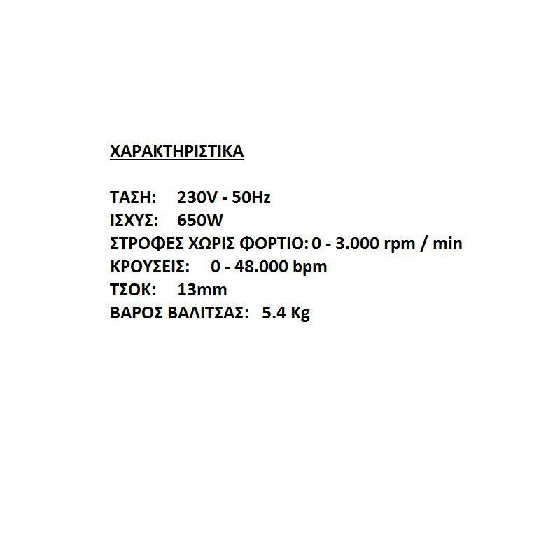 Product image: Total σετ δραπανος κρουστικος 650w με 101 τεμ εργαλεια, , medium-null