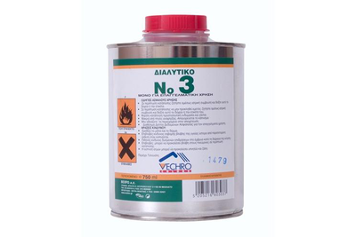 Thinner for nitro laquers, varnishes  (a7963), , medium